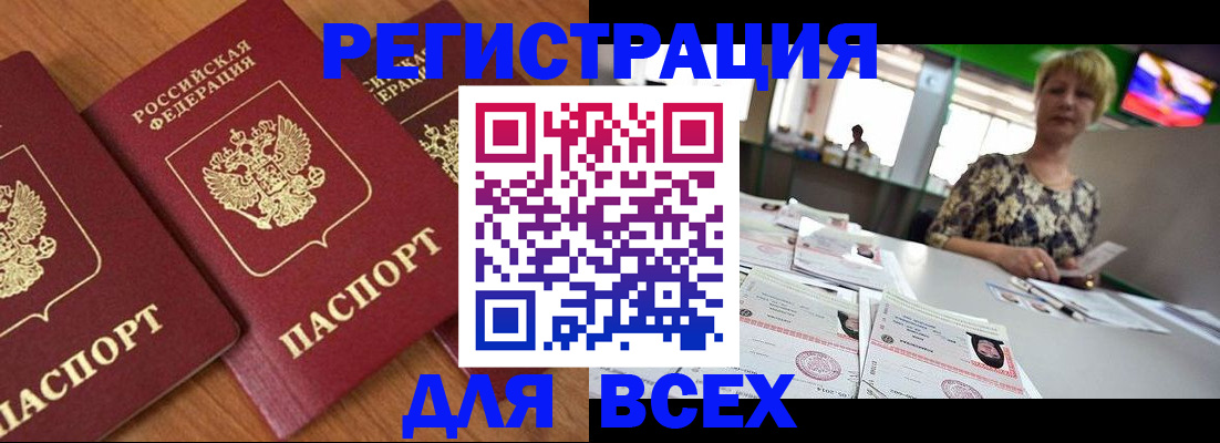 пропишу в квартире в Троицке