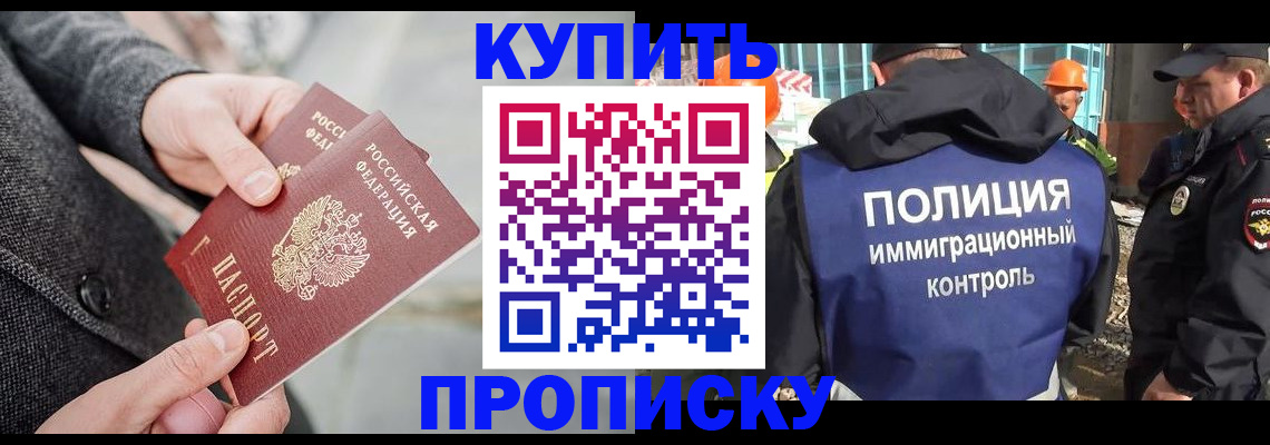 форма 3 в Троицке